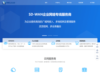 SDWAN