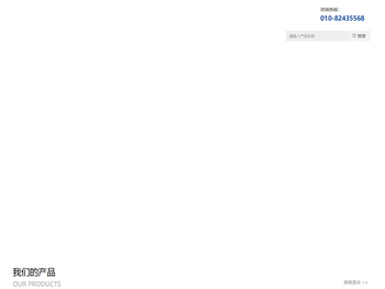 北京雷鹏科技发展有限公司