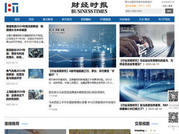 BT财经