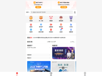 【北京房地产门户