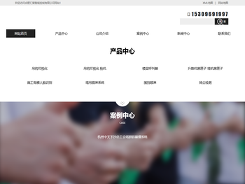 合肥汇宸智能控制有限公司