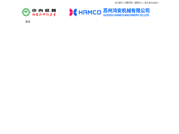 中肉机网