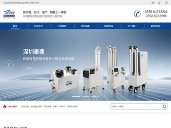 工业仓库除湿机