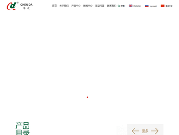 杭州陈达织造有限公司