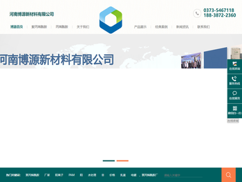 聚丙烯酰胺厂家