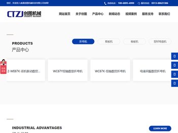 数控折弯机.卷板机.剪板机