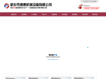 超声波振动筛厂家