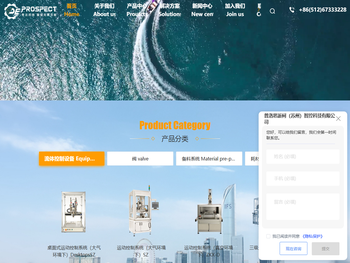 苏州点胶阀厂家