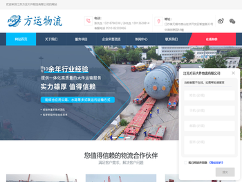 江苏大件运输公司