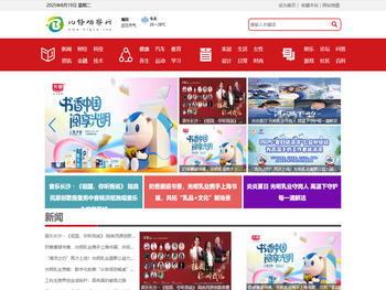 比特观察网【提供权威