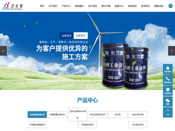 石墨烯防腐涂料