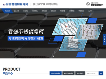 迪威国际联系方式