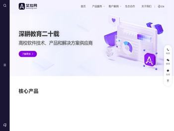 上海艾拉网网络科技有限公司