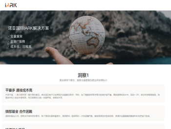 iARK
