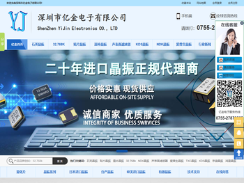 晶振,温补晶振,声表面滤波器,贴片晶振,石英晶振,32.768K,NDK晶振