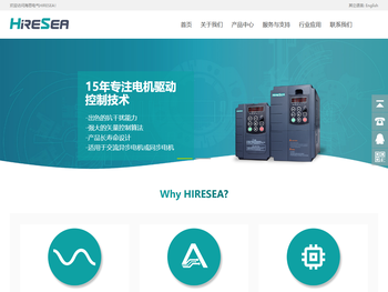 广州海思电气有限公司