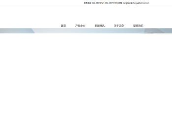 台湾研华工控机