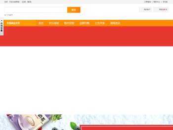 京批网（北京）