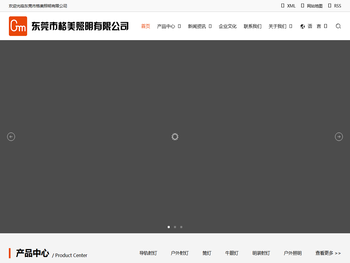 东莞LED照明供应商,轨道灯厂家,户外射灯价格,东莞市格美照明有限公司