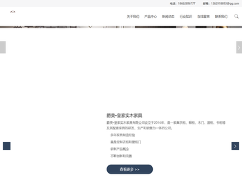 现代风全屋定制厂家