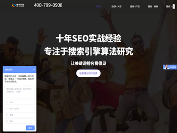 温州抖音tiktok优化