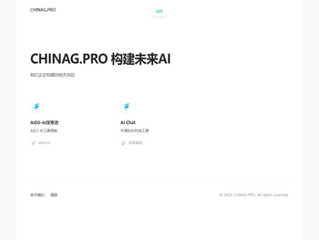 CHINA.PRO