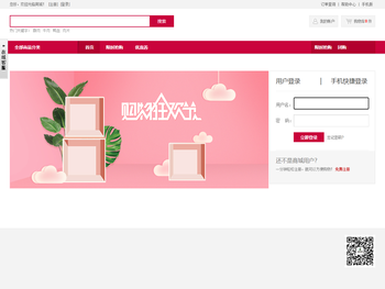 星空中国有限公司官网