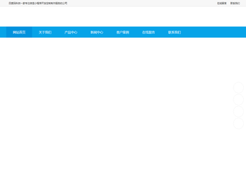 微信小程序开发