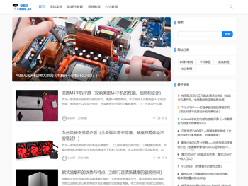 您身边的IT知识教程软件工具袋