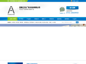 ABS厚片吸塑厂家