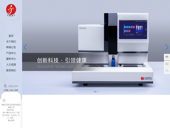湖南永和阳光生物科技股份有限公司