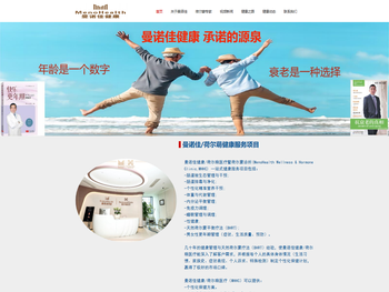 天然荷尔蒙疗法专家