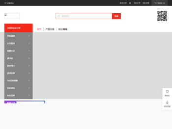 重庆爱乐谷商贸有限公司