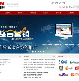 北京爱游盟信息科技有限公司