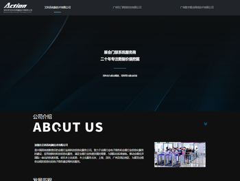 中展网(数字展会)