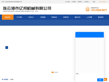 鼓引风机消声器