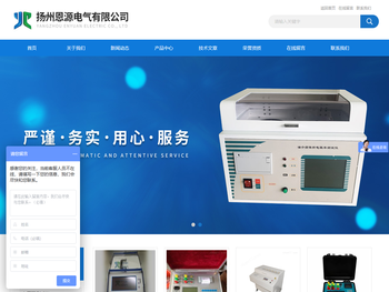 变频串联谐振耐压试验成套装置,异频介质损耗测试仪