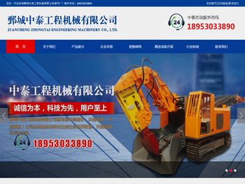 扒渣机,耙渣机,电动挖机