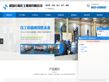 反应釜,反应釜厂家