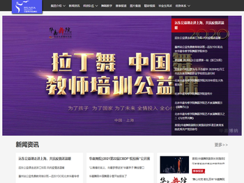 华嘉博纳教育科技集团有限公司