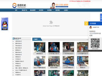 抛丸机/抛丸机生产厂家