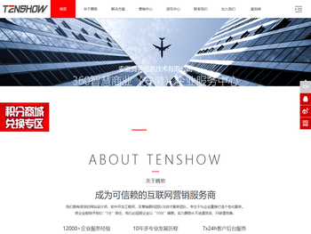 【官网授权】安徽360推广