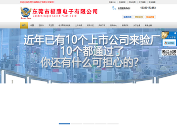 线圈,电感线圈,触发线圈