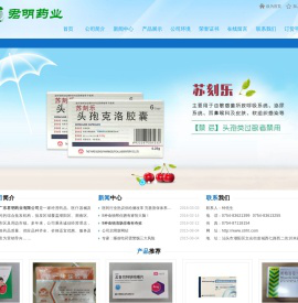 广东君明药业,www.strht.com,汕头君明,汕头药品批发,汕头药业,汕头医疗器材,汕头中成药,连锁药品店,医药公司,汕头市君明药业有限公司