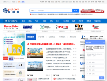 仪器网