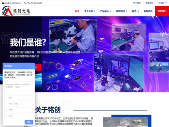 保偏光纤器件/激光光源/光纤放大器/仪器仪表提供商