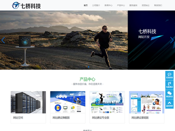 山西七桥网络科技有限公司