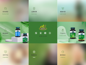 兆丽健营养生活