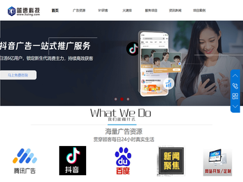 朋友圈广告推广