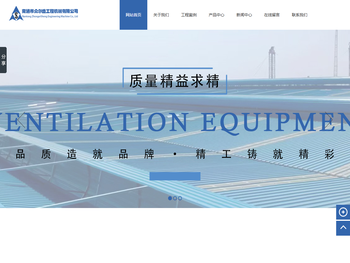 南通市众尔盛工程机械有限公司